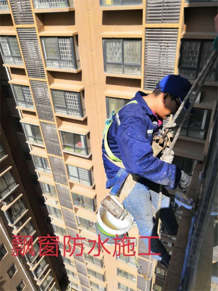 外墙飘窗